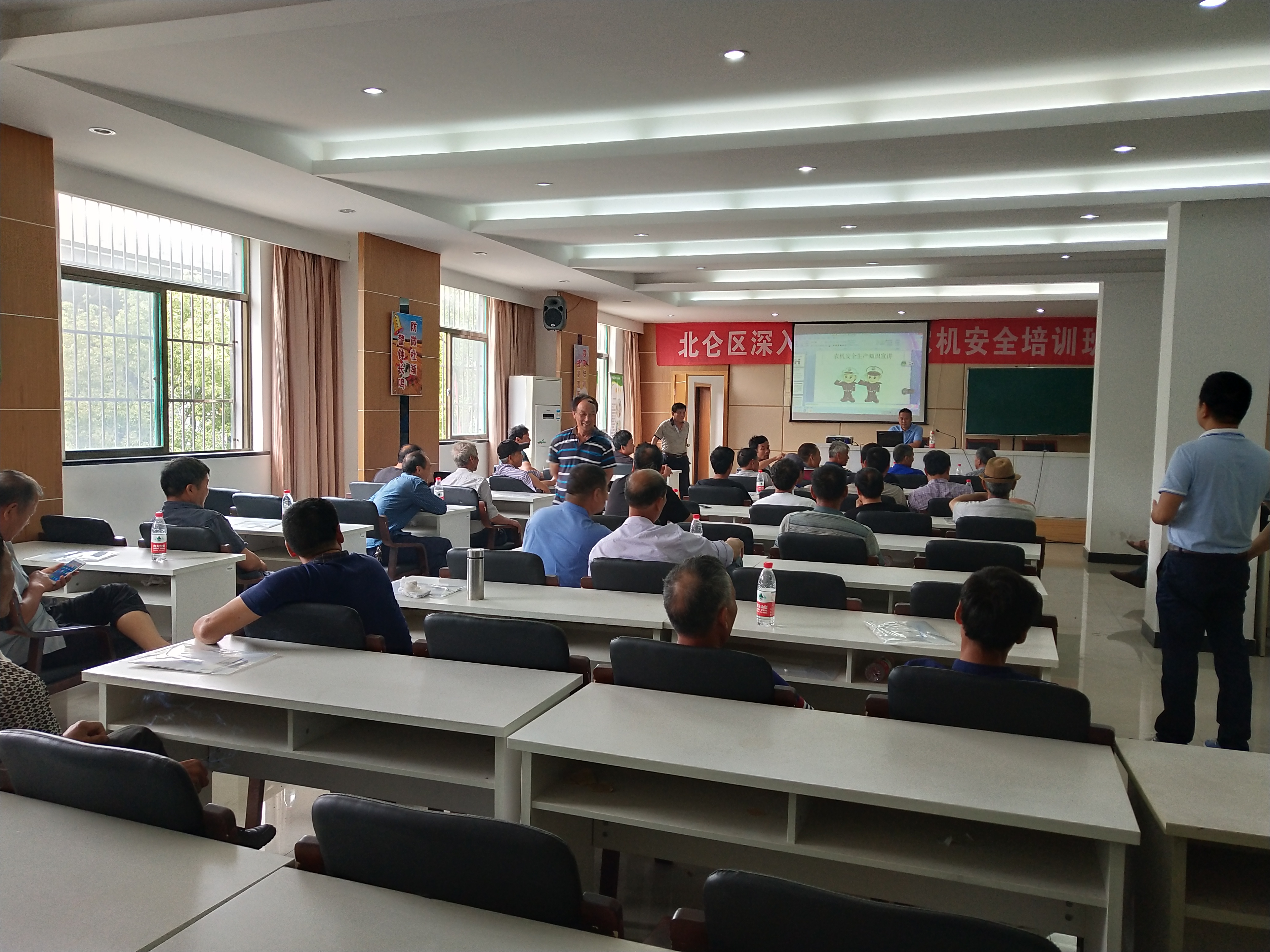 ���������ȫ����������ʻԱ��ȫ��ѵ��...