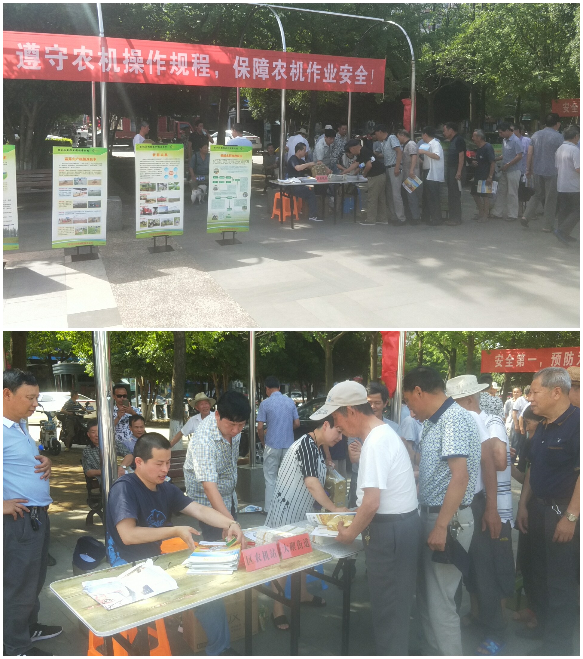 ���������Ͽ�չũ����ȫ�����������